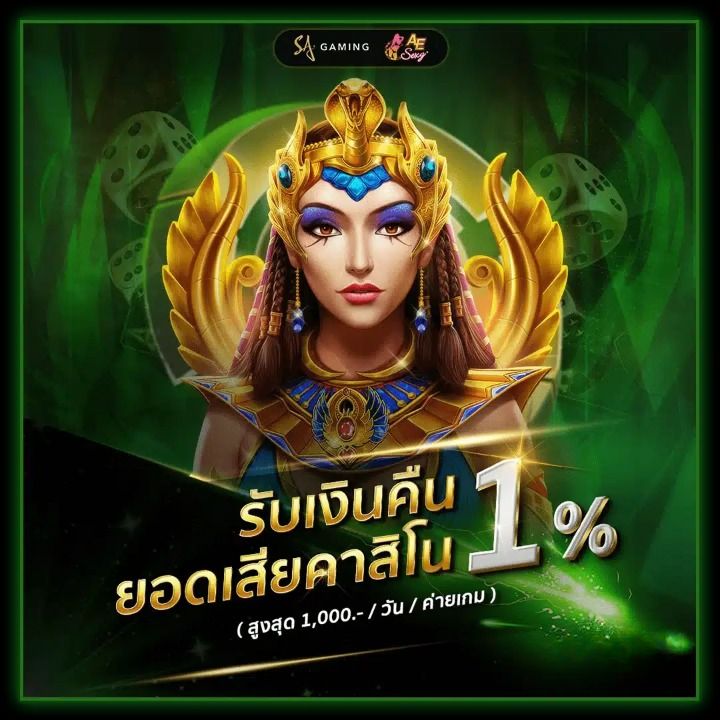 POP SLOT 789 ยอดเสียคาสิโน1%